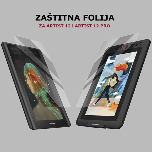 Zaštitna folija za artist 12 i artist 12 pro